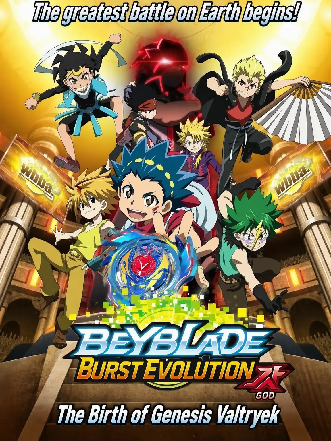 molra18의 Beyblade Burst God 1.5