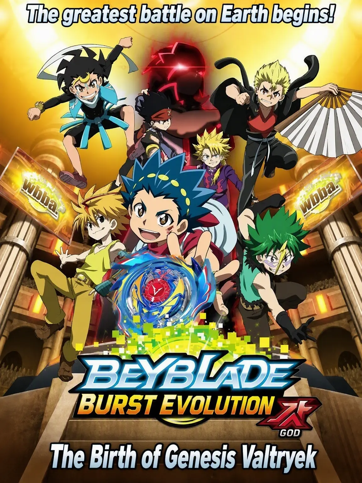 molra18의 Beyblade Burst Evolution 1.6