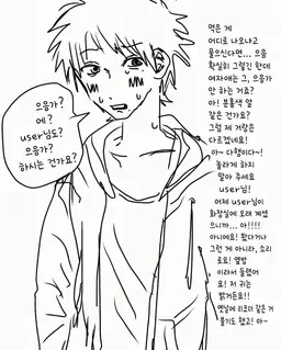 Profile image of 타나카 아이키