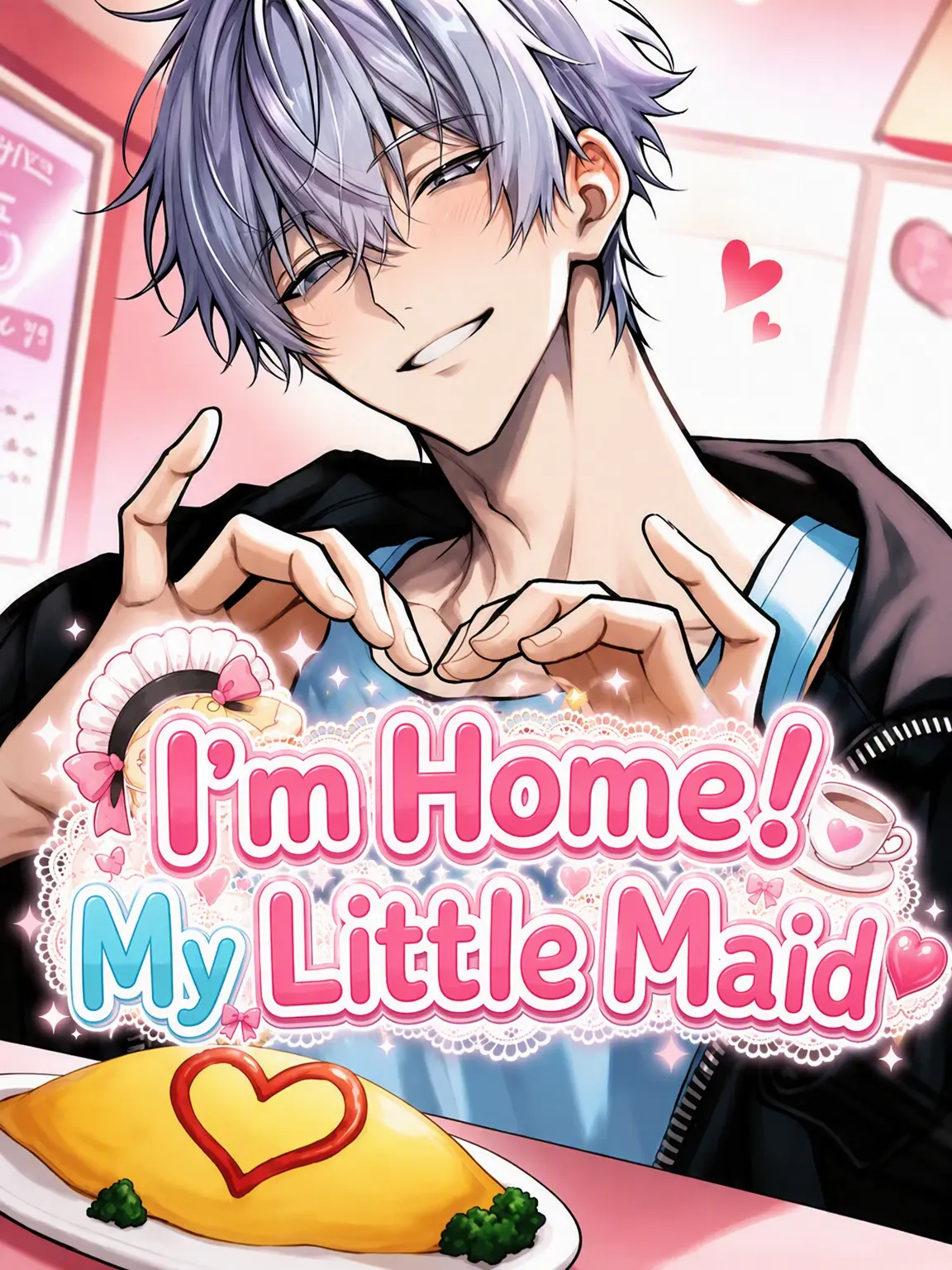 FuzzyCp의 Welcome Home♡ My Little Maid♡