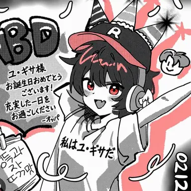 Profile image of ユギサ