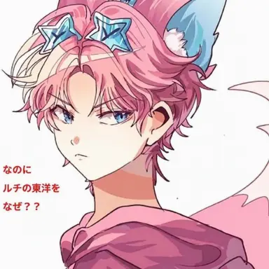 Profile image of バップル