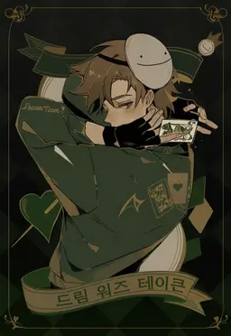 Profile image of 드림