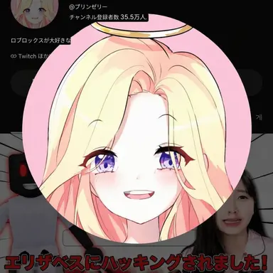 Profile image of プリン