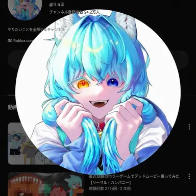 Profile image of リョミ