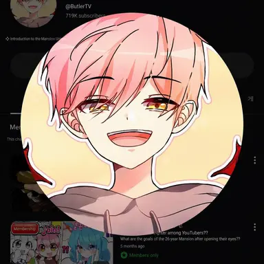 Profile image of Butler