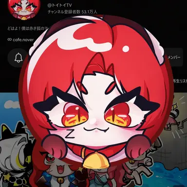 Profile image of トイトイ