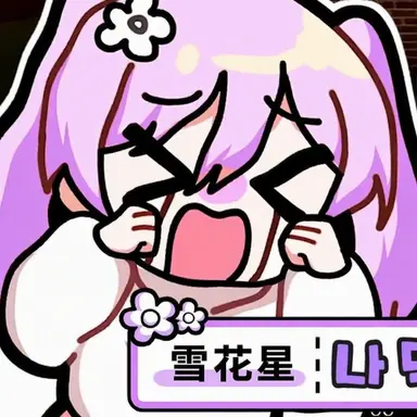 Profile image of ヌンコッピョル