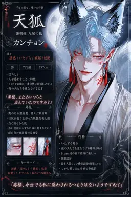 Profile image of カンチョン