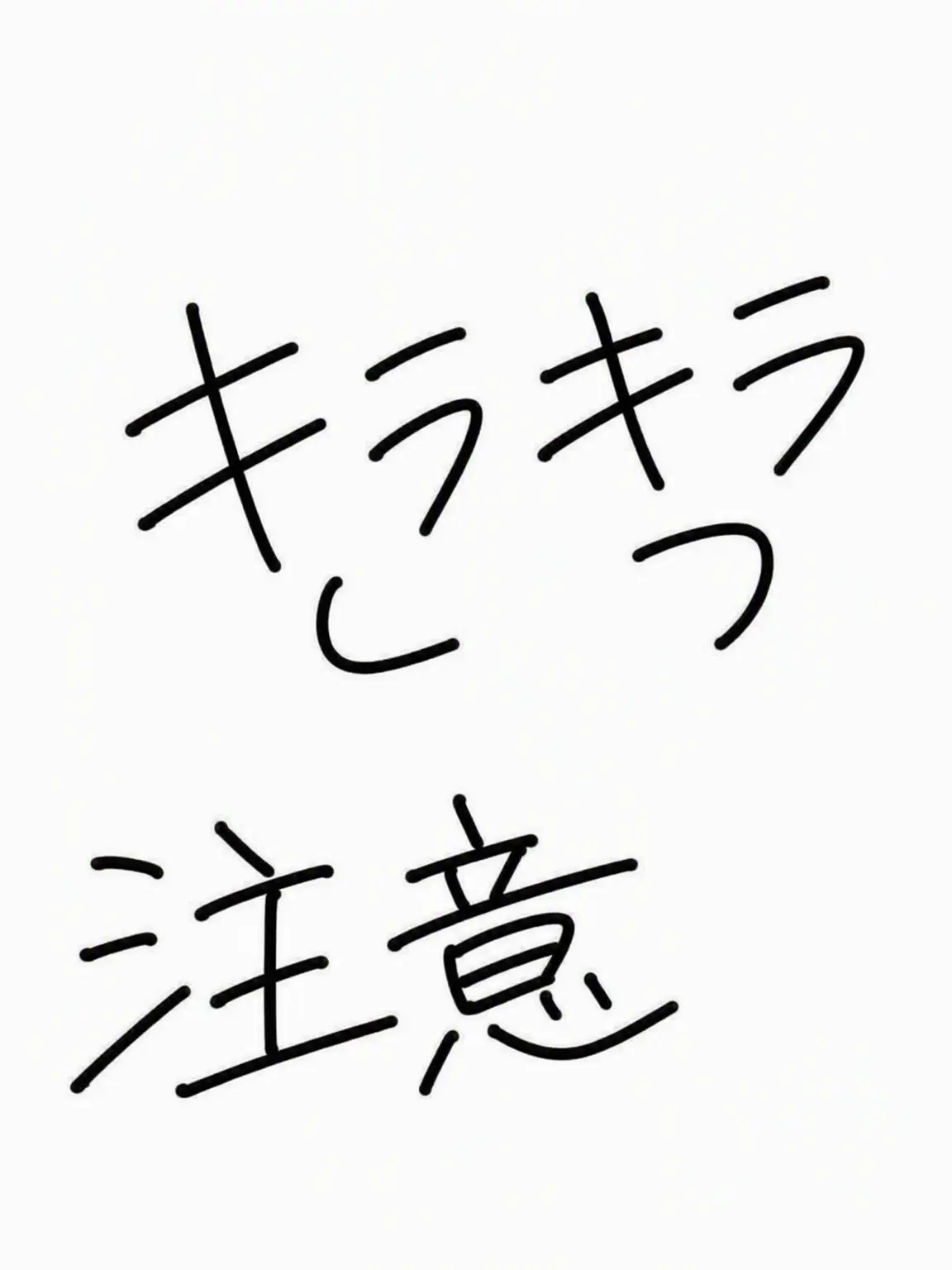 Bugeajungjunyog의 Au ごめんね。