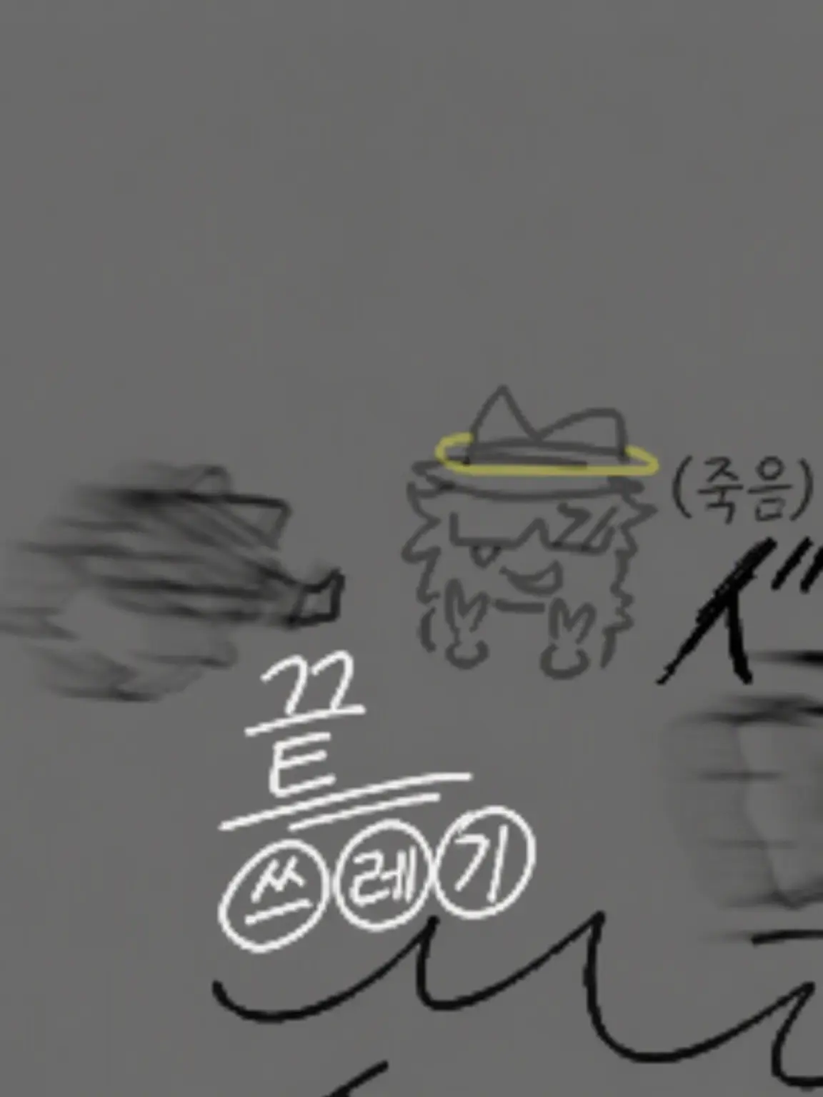Ban_hammer_Boy의 졸음 파라다이스☆