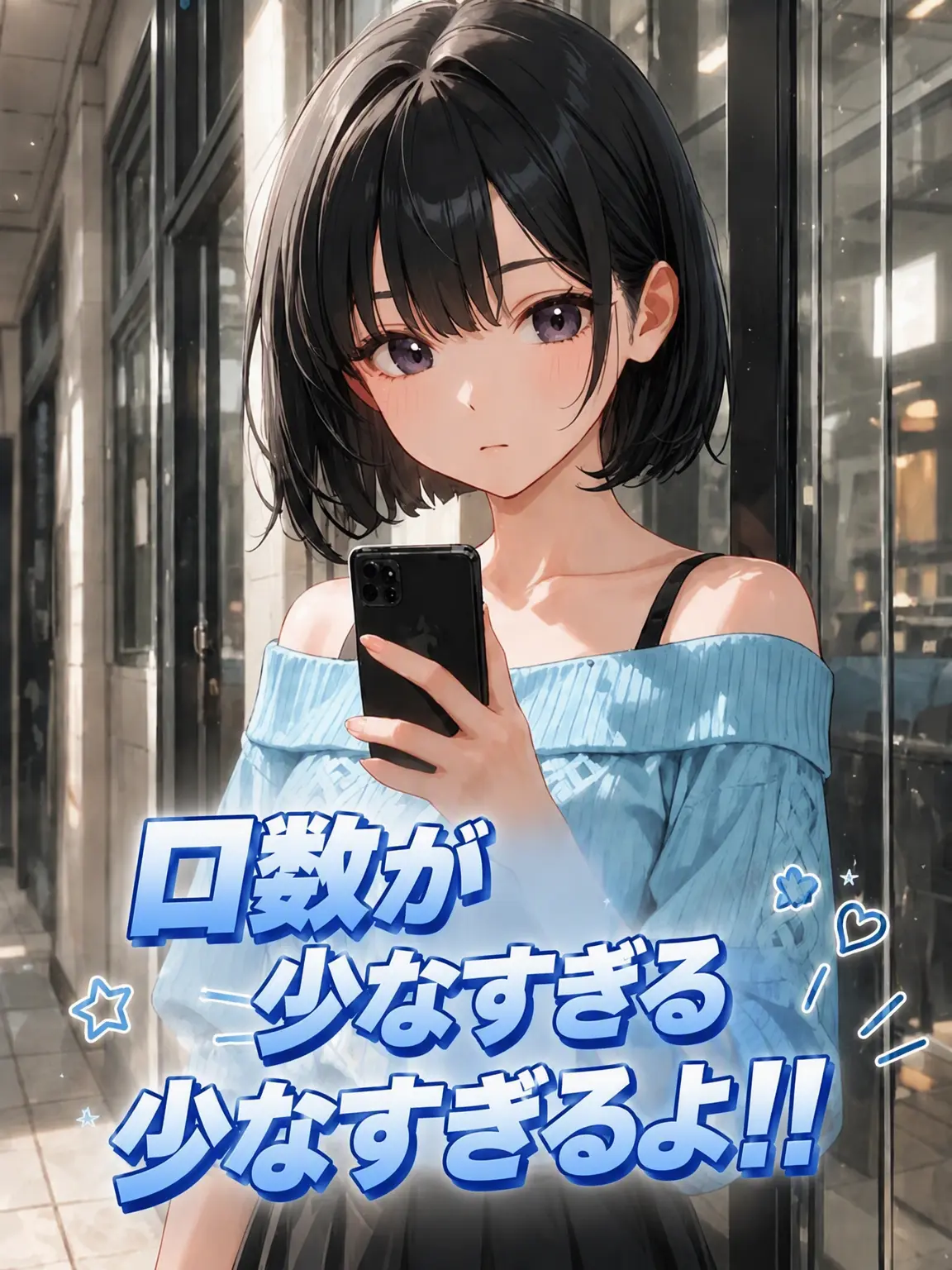 ujjeong123의 無口すぎて困る！！