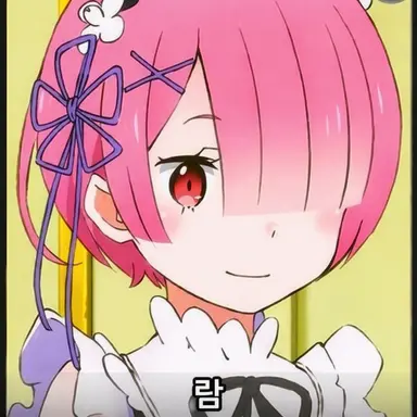 Profile image of 람