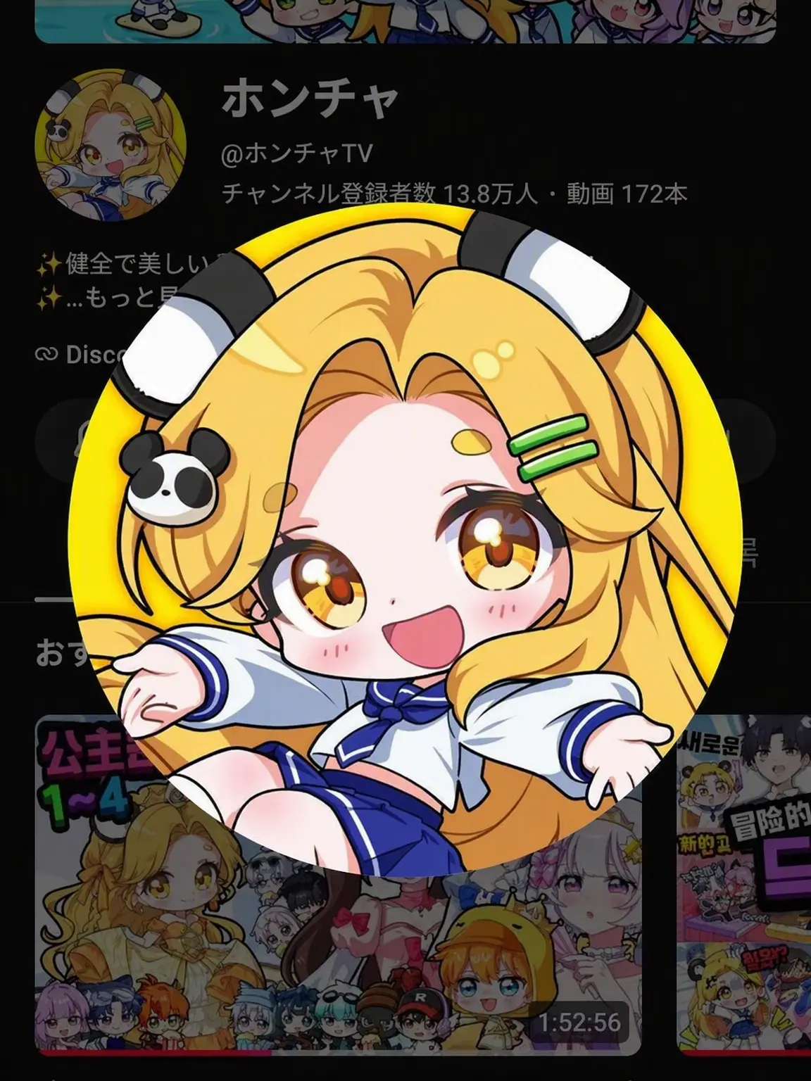 ruyomi_c2의 ドリームヒーローズ🌟-🦊