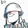 Profile image of 솔저