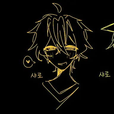 Profile image of 셰드레츠키