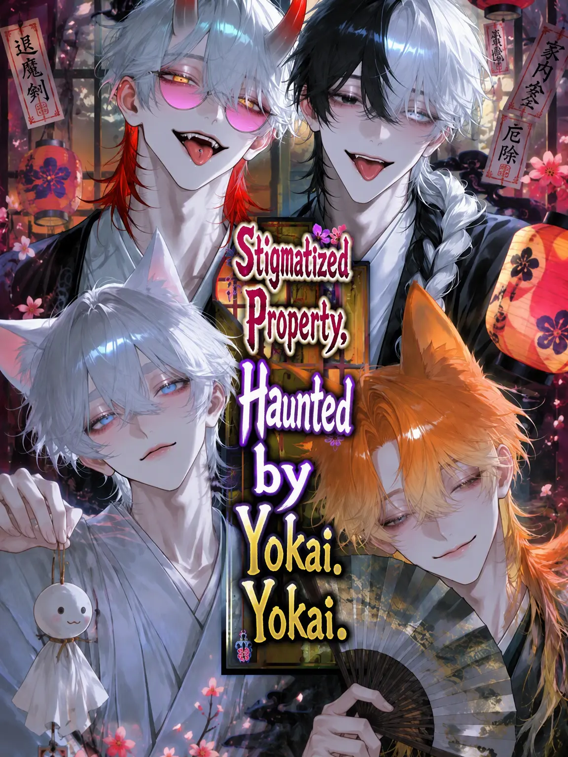 kannnazuki의 Haunted House with Yokai