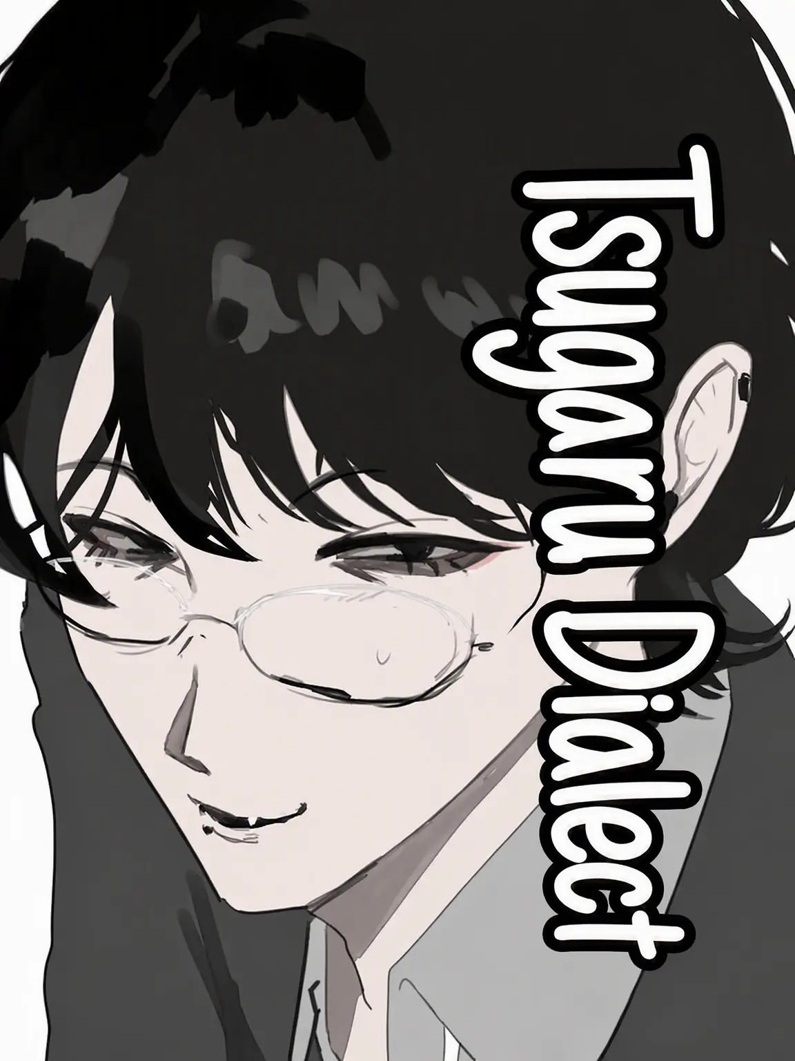 LT777의 Ex-Loner Tsugaru Transfer