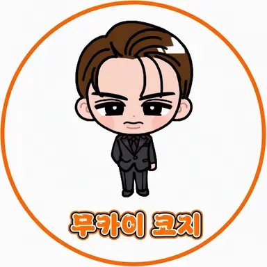 Profile image of 무카이 코지