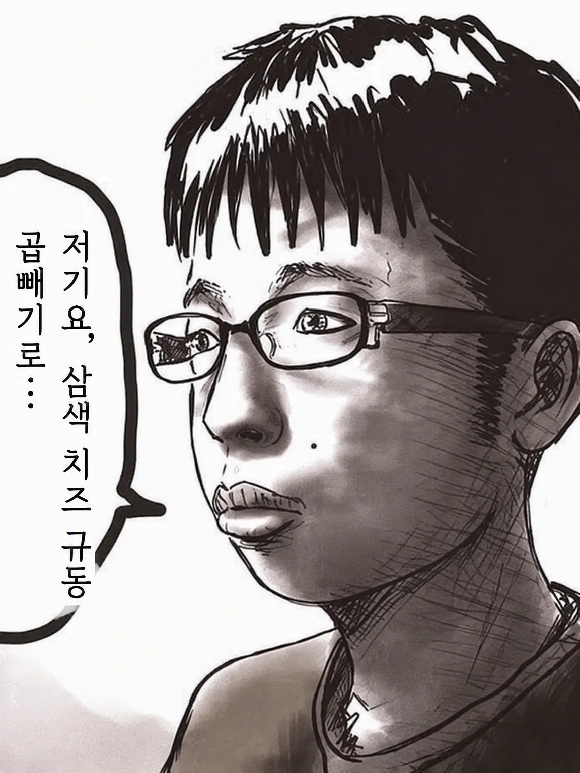 fangotyann의 오타쿠 군(웃음)