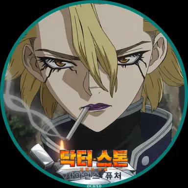 Profile image of 스탠리