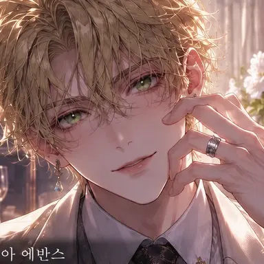 Profile image of 노아 에반스