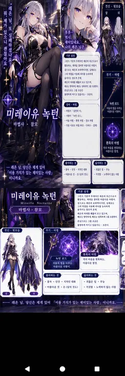 Profile image of 미레이유