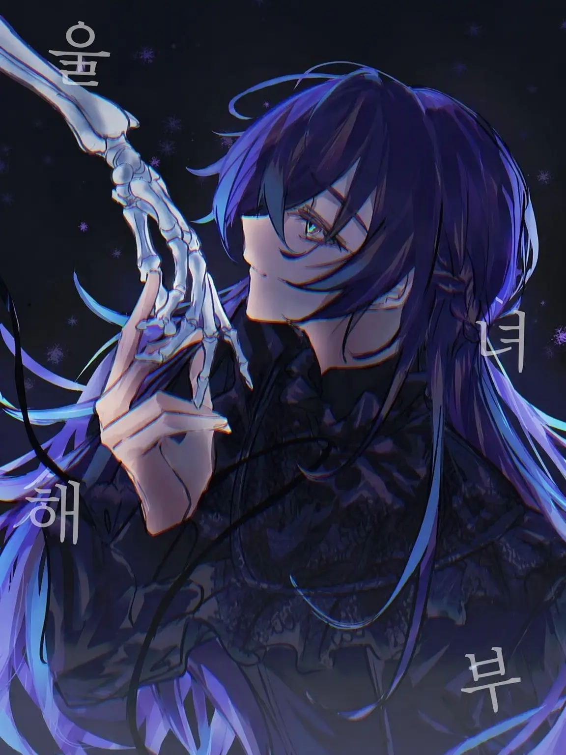 niko_miko의 당신의 수명을 감정해 드립니다