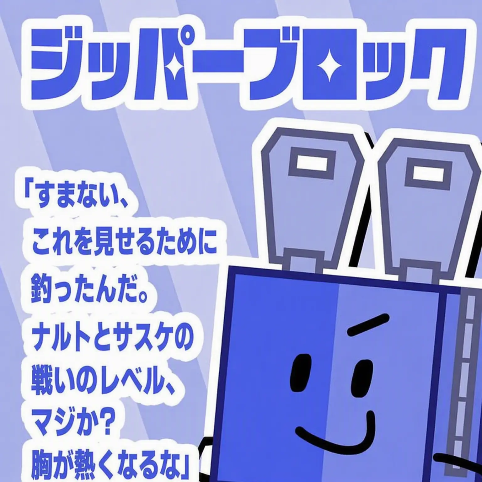 UnfitMilk7513의 KFCオブジェクトショー大集合