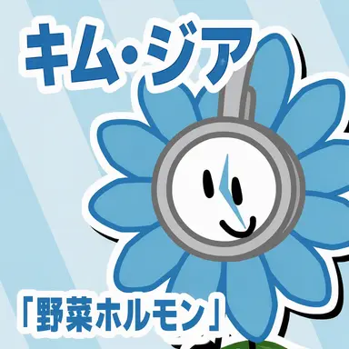 Profile image of キム・ジア