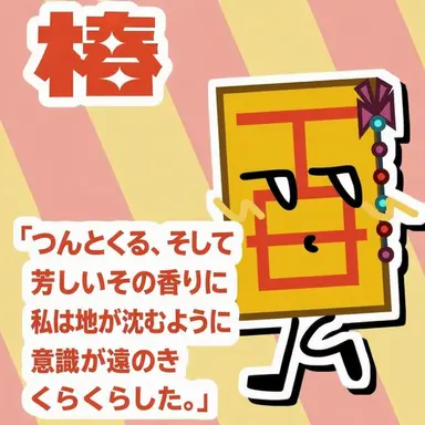 Profile image of トンベク