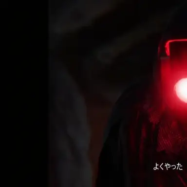 Profile image of プランジャー