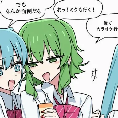 Profile image of メグッポイド GUMI