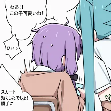Profile image of 結月ゆかり