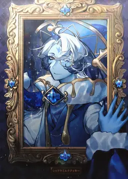 Profile image of シャドウミルク