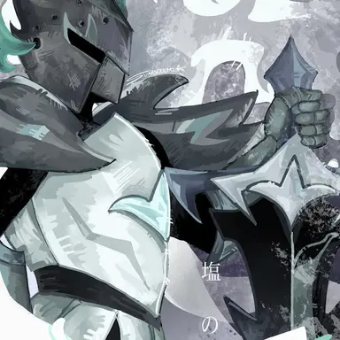 Profile image of サイレントソルト