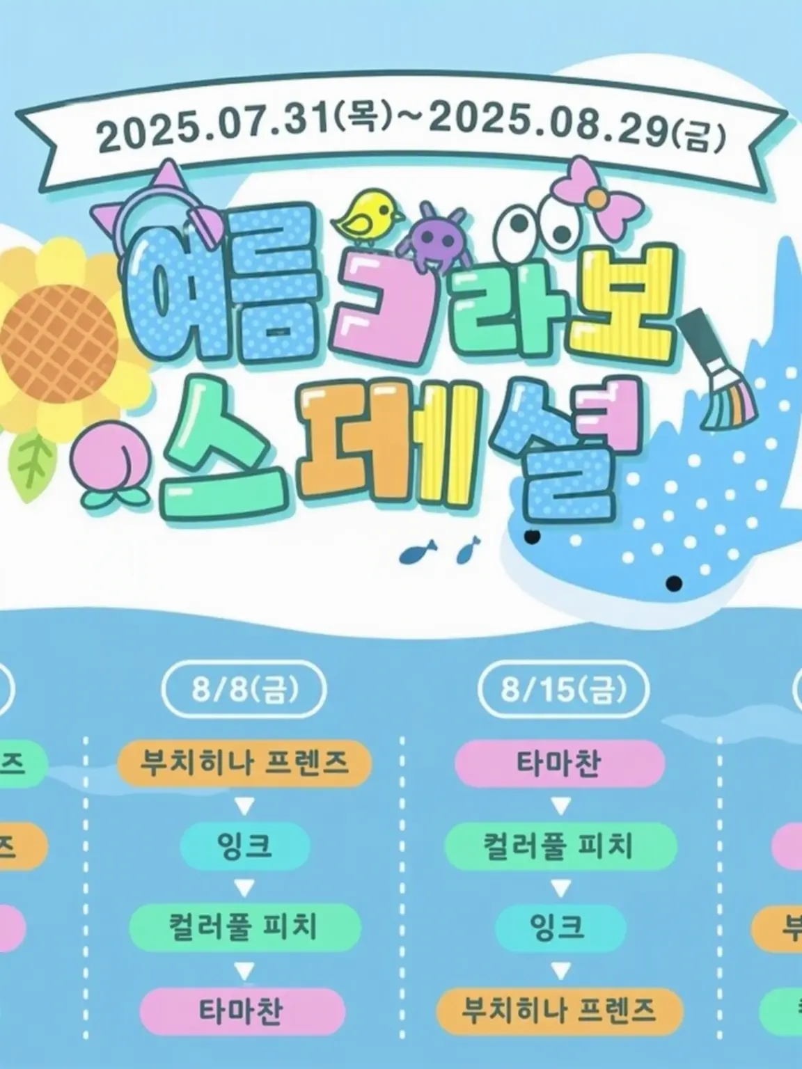 FustySmoke7229의 성별 반전 감기가 유행인 모양이다