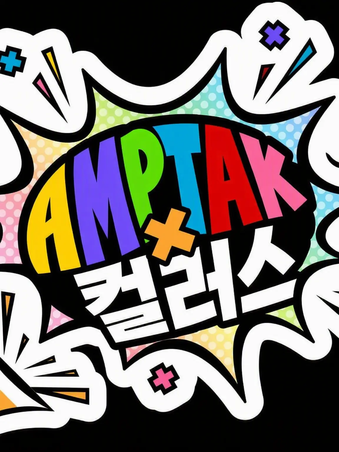 Rito.com.terar.의 나는……
