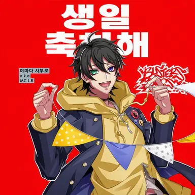 Profile image of 야마다 사부로