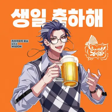 Profile image of 츠츠지모리 로쇼