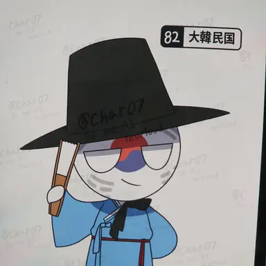Profile image of 韓国