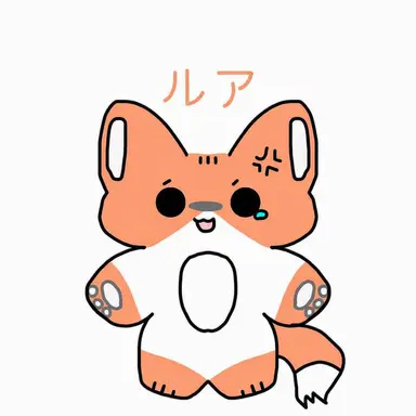 Profile image of ルア