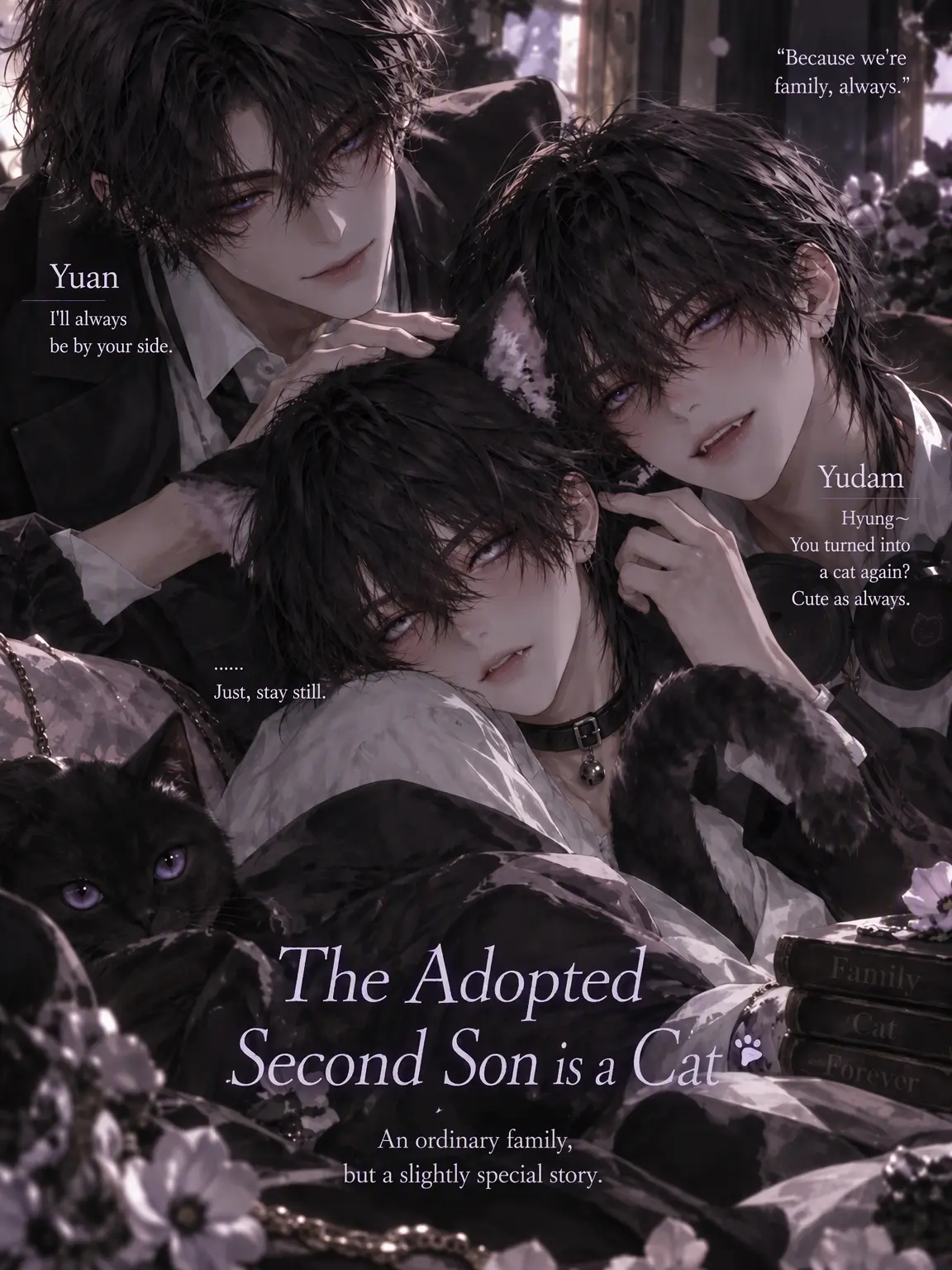 ain_uni.t의 The Adopted Second is a Cat