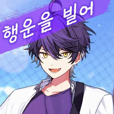 Profile image of 이루마