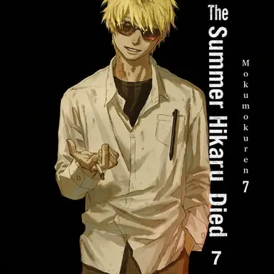 Profile image of Tanaka