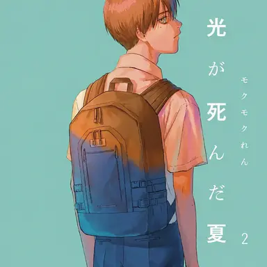 Profile image of 辻中 よしき