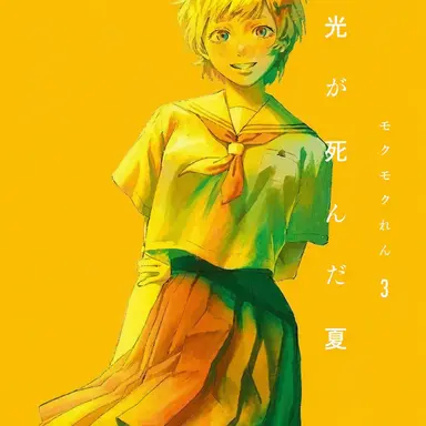 Profile image of 山岸 朝子
