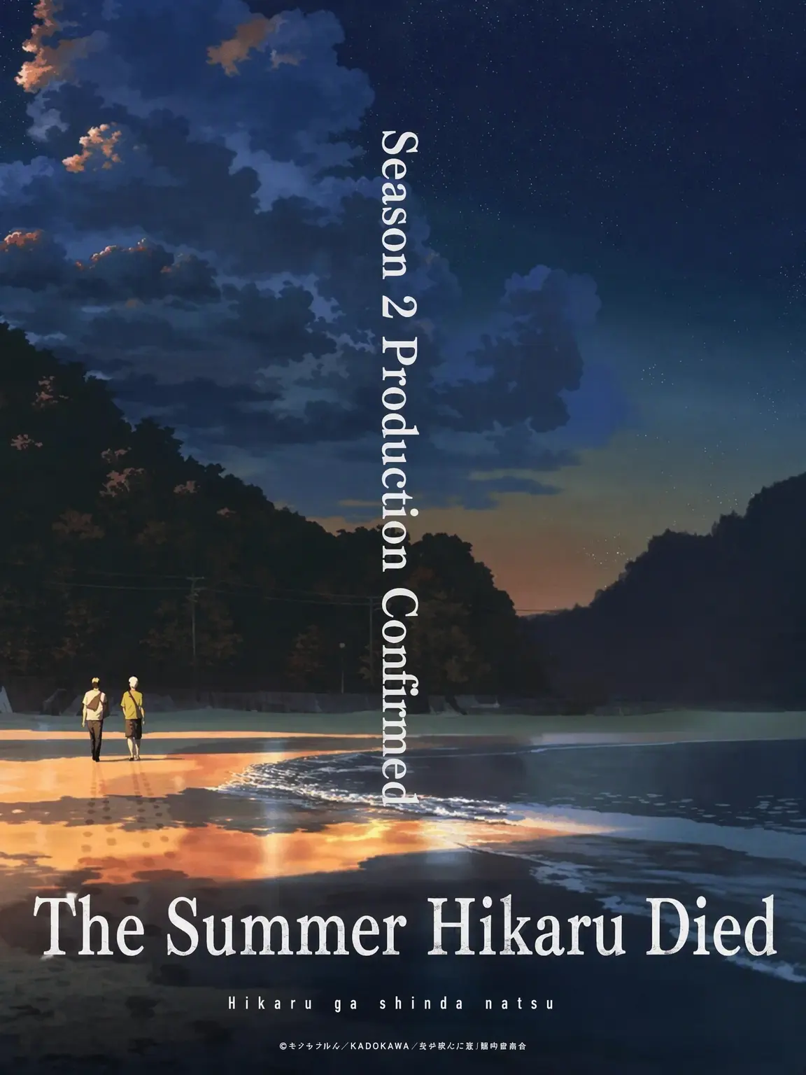 RuggedSoup9945의 The Summer Hikaru Died