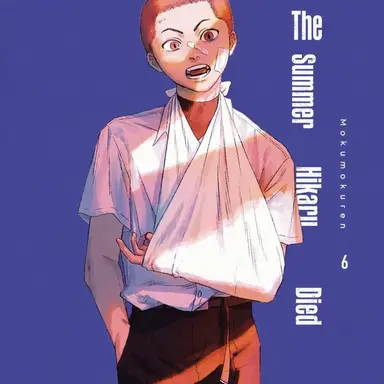 Profile image of Maki Yuuta