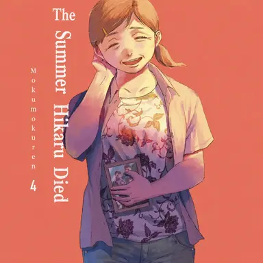 Profile image of Kurebayashi Rie